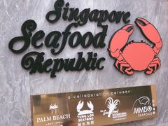 -新加坡海鲜共和(名胜世界圣淘沙海滨坊)