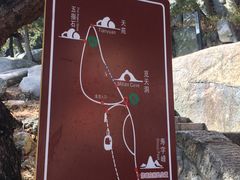 -崂山仰口游览区