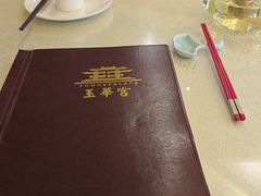 -玉华宫宾馆·餐厅(铜川驻京办店)