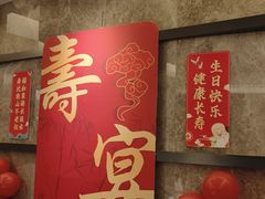 -艳阳天民俗村(公园路店)