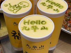 -鸿运楼·舌尖上的徽菜