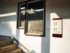 -岳麓书院