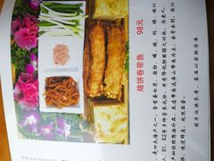 -闻道食府烙饼卷带鱼(原车耳营店原大觉寺店)