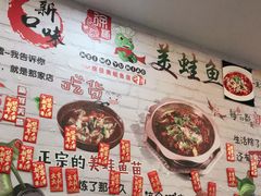 -重庆何乌鱼(南湖逸家店)