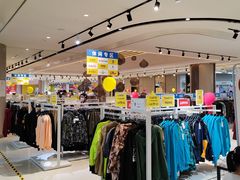 -BIGOFFS 超级折扣(仁恒伊势丹店)