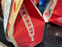 -塔斯汀中国汉堡(金平长平路店)