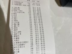 -食潮汕头鲜牛馆(望京保利店)