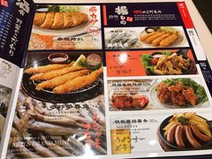 -味千拉面(航洋国际购物中心)