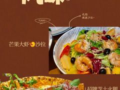 -Grande A'moo(上海万象城店)