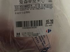 -家乐福(古北店)