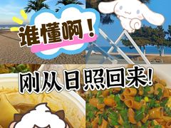 -巧克力渔家.小船海鲜胶东菜(万平口店)