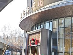 -洛阳水席园