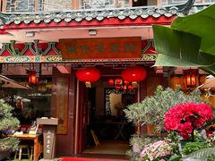 -山水茶艺馆·点心粤菜·30年老字号