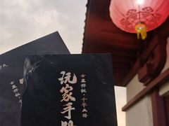 -洛阳古墓博物馆