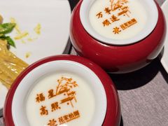 -花家怡园(四合院总店)