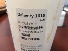 -星巴克(江阴万达店)