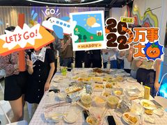 -CIAO·团建聚餐·生日派对轰趴馆(福田店)