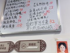 -松云居.大连人.大连菜