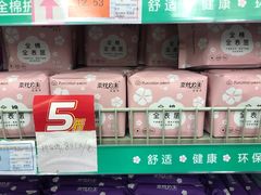 -世纪联华(杭州新塘路店)