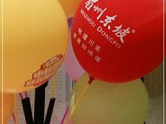 -眉州小吃(魏公村店)