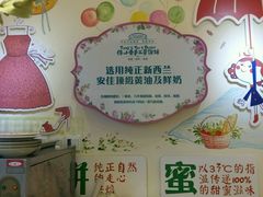 -佟小曼手工茶饼坊(鼓浪屿1店)