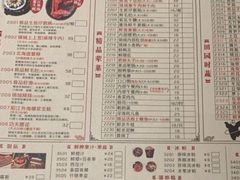 菜单-锦城印象火锅(天府三街店)
