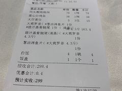 -粥旺庄(芳村店)
