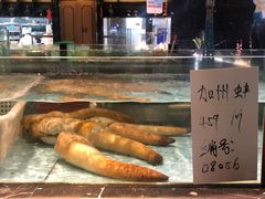 -尚海豆捞(乐虹坊店)