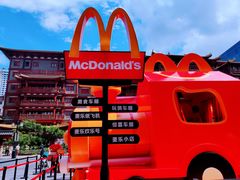 -麦当劳(北京路广百广场店)