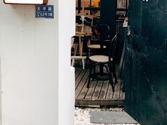 -浅行深作咖啡坊