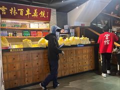 -新兴园饺子馆(北京百子湾店)