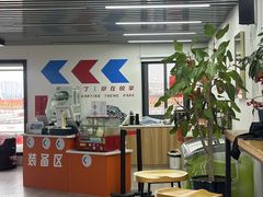 -锐擎卡丁车主题乐园(郊野公园店)