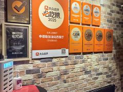 -申德勒加油站西餐厅(日坛路总店)