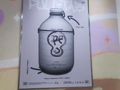 -Pull-Tab拉环咖啡(杭州市上城区来福士中心店)