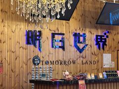-明日世界密室轰趴·剧本桌游·箭馆团建(国贸店)