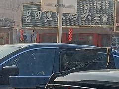 -吕四渔港码头海鲜餐厅
