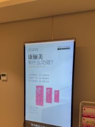 -北京漾格医疗美容医院