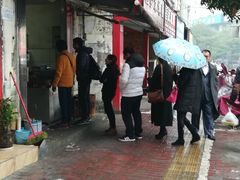 -老嘢扣肉糯米饭(云亭街店)