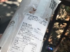 -静安面包房(天山店)