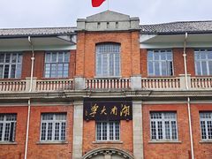 -岳麓山风景名胜区