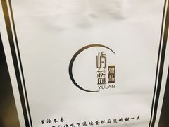 -山与蓝·轻糖鲜果蛋糕(勒泰店)