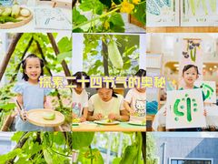 -北科婴幼学苑