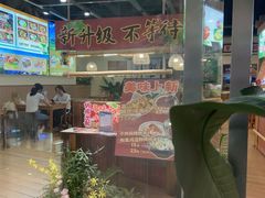 -鲜大人粉馆