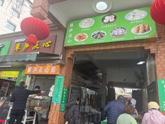-草庐酒家