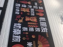 大堂-小杨生煎(周浦万达店)
