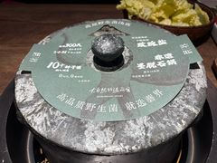-蘑界·野生菌火锅(深业上城店)