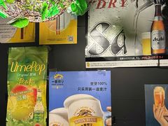 -日本料理神拉面