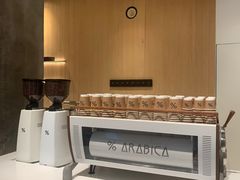 -% Arabica阿拉比卡咖啡烘焙工坊