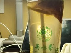 -吴裕泰茶庄(甜水园街店)