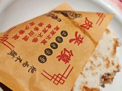 -袁家村关中印象体验地(大唐不夜城店)